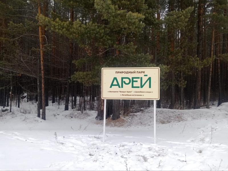Фото: пресс-служба Министерства природы Забайкальского края