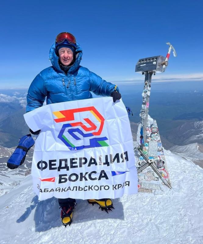 Фото: Минспорта Забайкалья