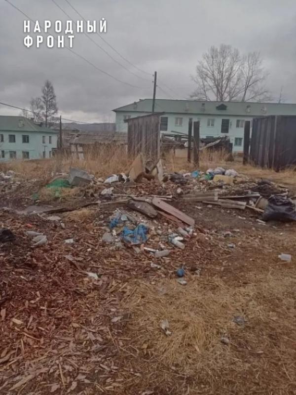 Фото: Народный фронт | Забайкальский край