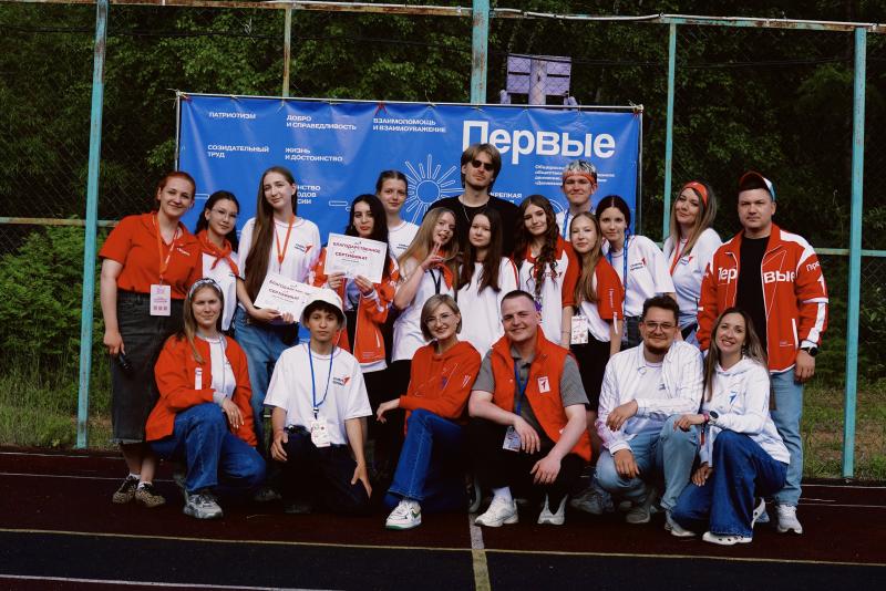 Фото: пресс-служба Движения Первых