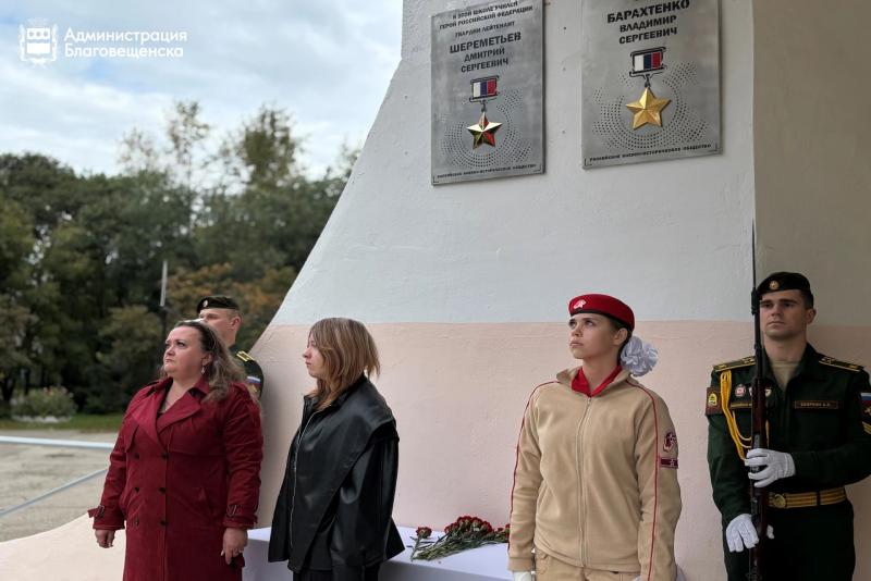 администрация Благовещенска