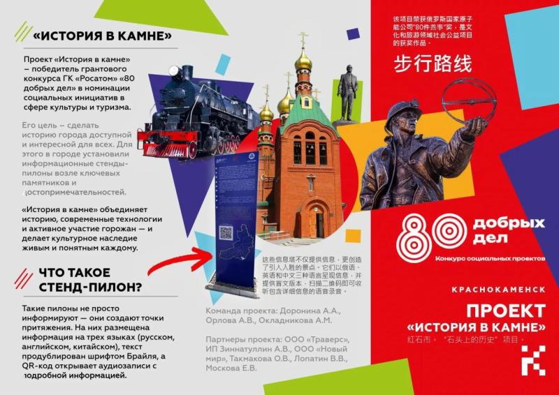 Фото: пресс-службы ППГХО